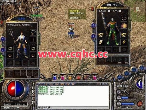 傲天合击传奇私服登陆器-传奇私服如何增加合击威力