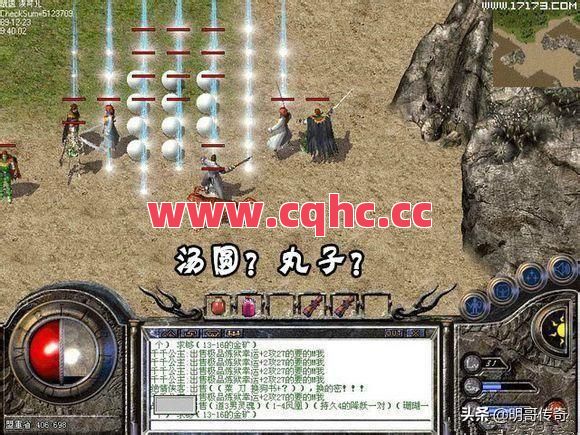 传奇私服微端合击版-刚开轻变合击传奇