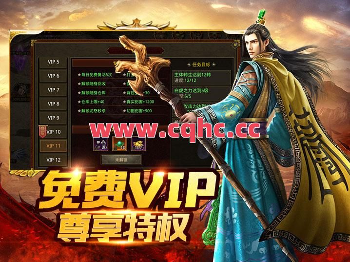 传奇合击服自动喊话辅助-185传奇手游合击英雄哪个好玩