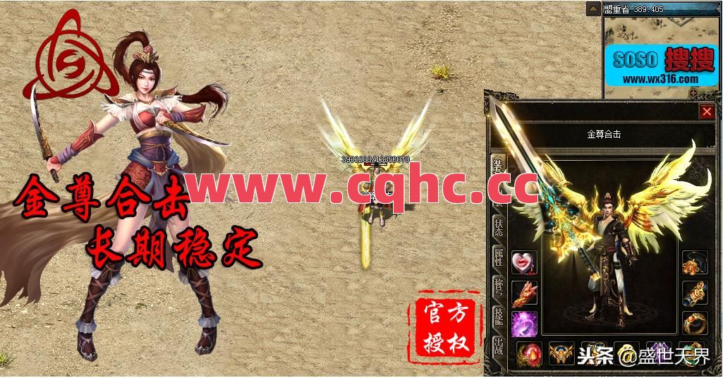 1.8合击传奇什么职业好-新开变态传奇1.80合击