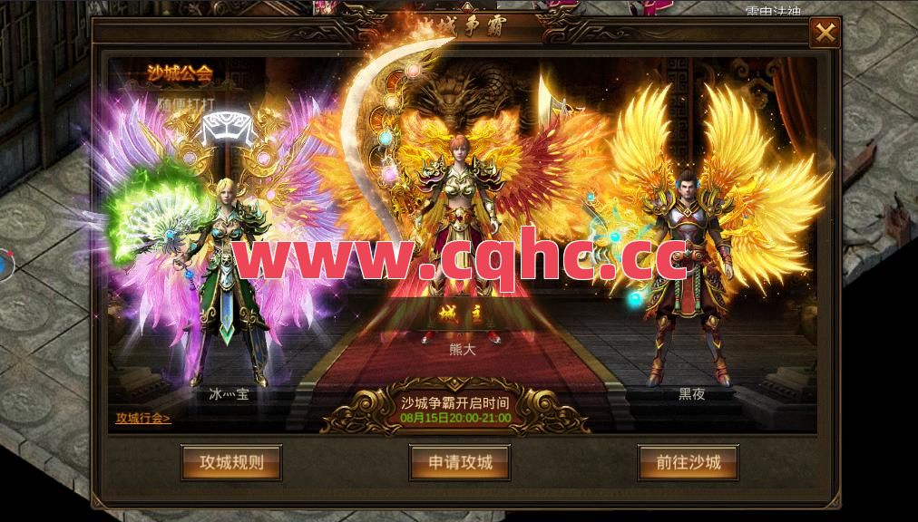 哪款1.80合击传奇手游好玩-网页合击传奇排行榜