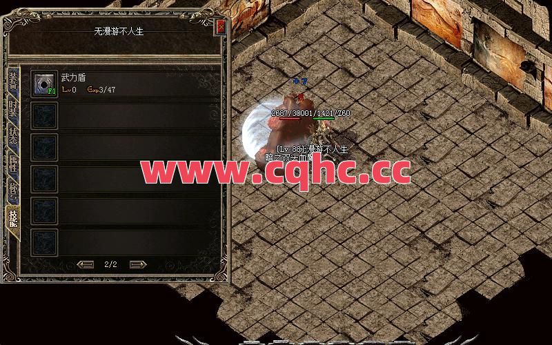 热血传倚传奇合击組合-传奇道法合击威力怎么样