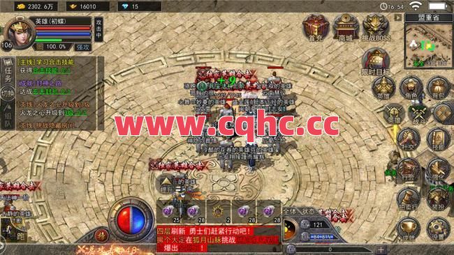 热血合击版高爆传奇-精品合击传奇1.85网址