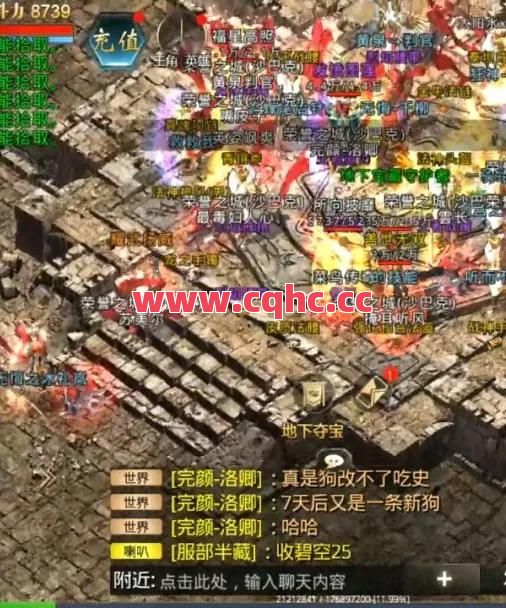 英雄合击传奇手游网址-195玉兔传奇合击手机版