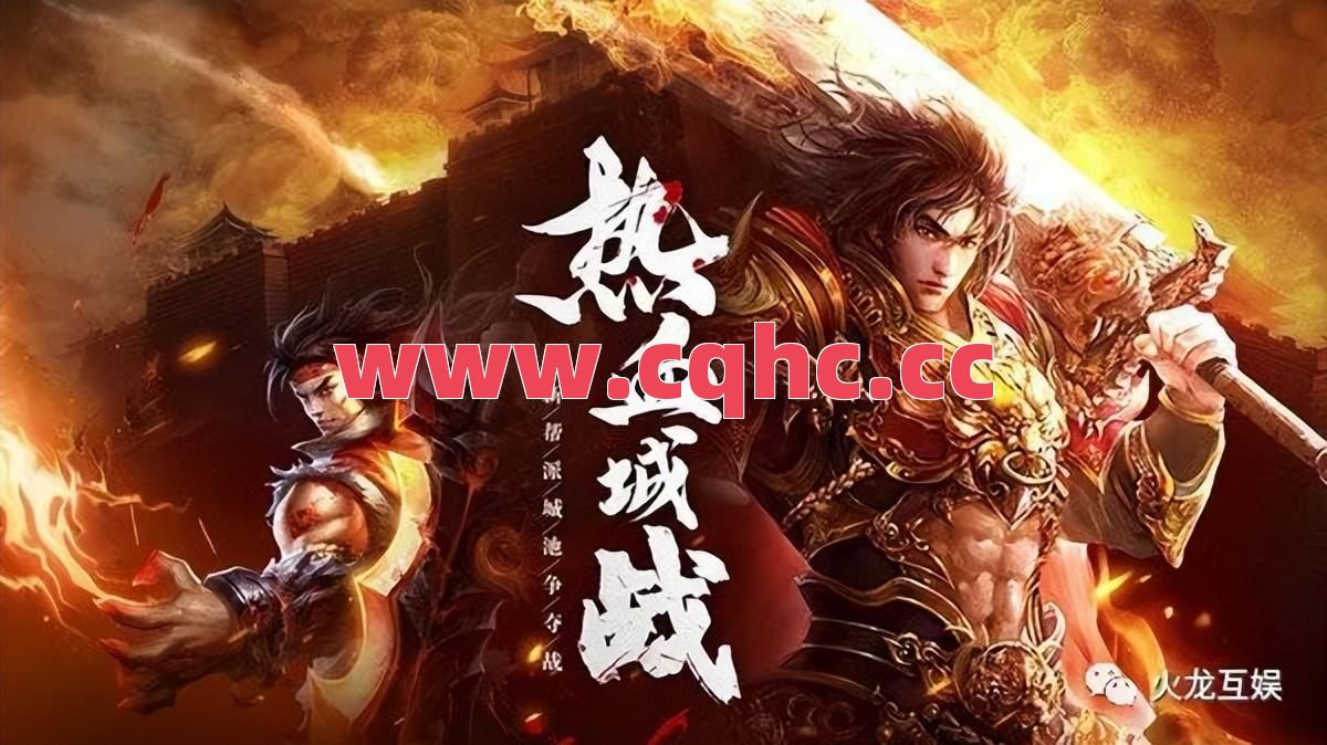 合击版传奇打装备什么组合好-合击英雄传奇麻痹戒指