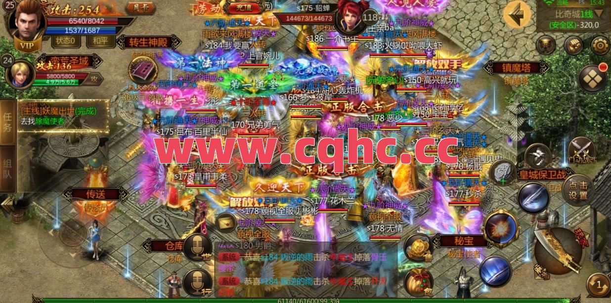 传奇合击服带合成系统-传奇合击最强英雄排行