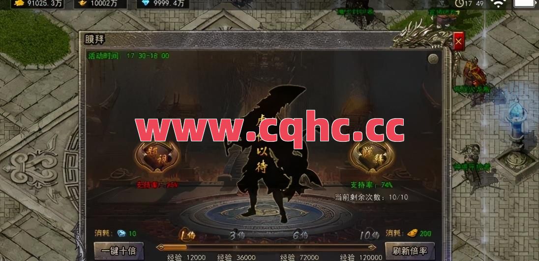 星王英雄合击传奇手机版-传奇辅助自动合击怎么设置