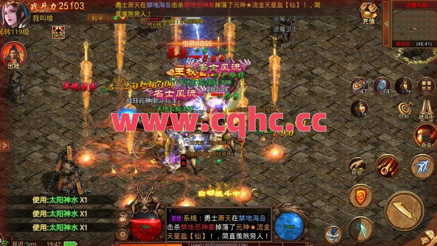 传奇经典1.80合击-传奇sf合击外挂