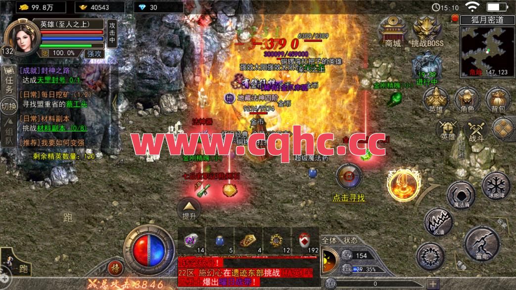 最新耐玩的竖版合击传奇-新版185传奇合击私服