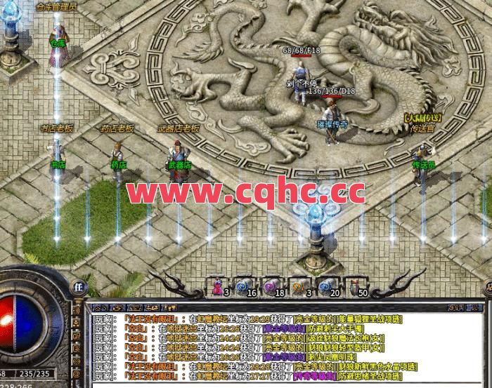 复古传奇合击铭文-手游传奇合击版单机版