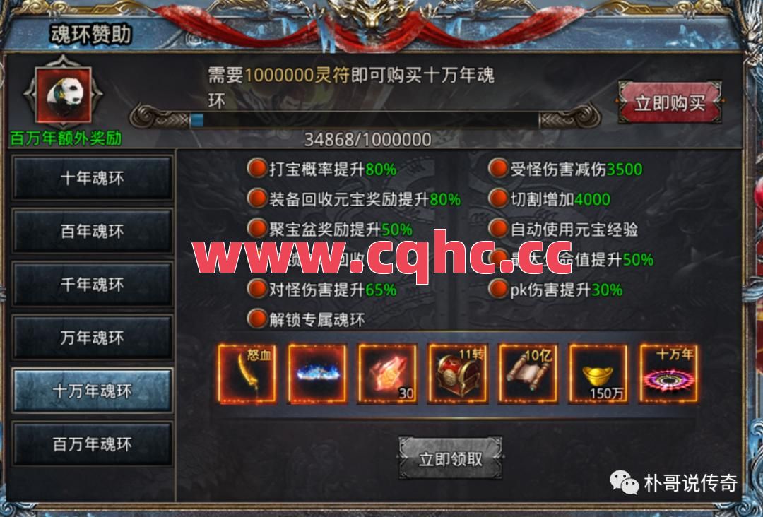 传奇合击版本48为什么没老虎-传奇私服1.95变态合击