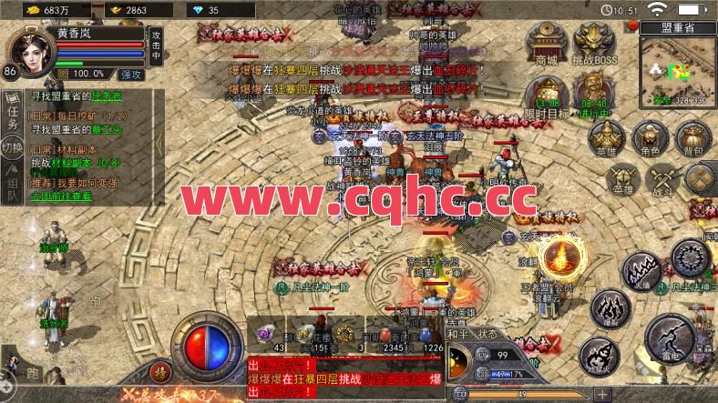 合击传奇哪个职业最强-复古传奇合击1.85礼包