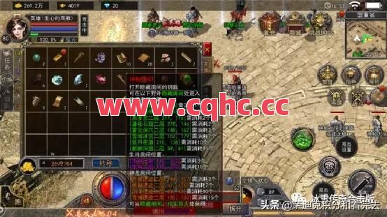 传奇私服道道合击威力怎么算的-传奇合击手游哪个组合厉害