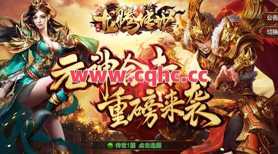 1.85传奇英雄合击的系统及新技能-180传奇私服龙腾合击