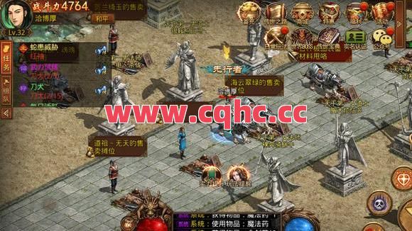 传奇外传合击私服转生版-195传奇合击神石怎么修理