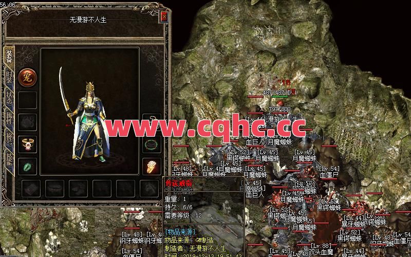 1.70复古合击传奇月卡-千禧合击公益传奇手游