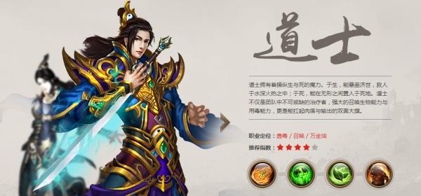 传奇180星王合击buff-级变态倍攻合击传奇