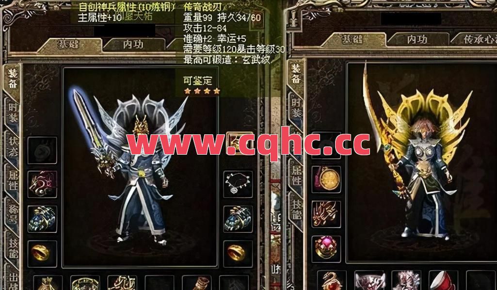 传奇合击1.76私服-传奇续章道战合击