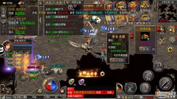 带合击的传奇叫什么-传奇私服合击官网