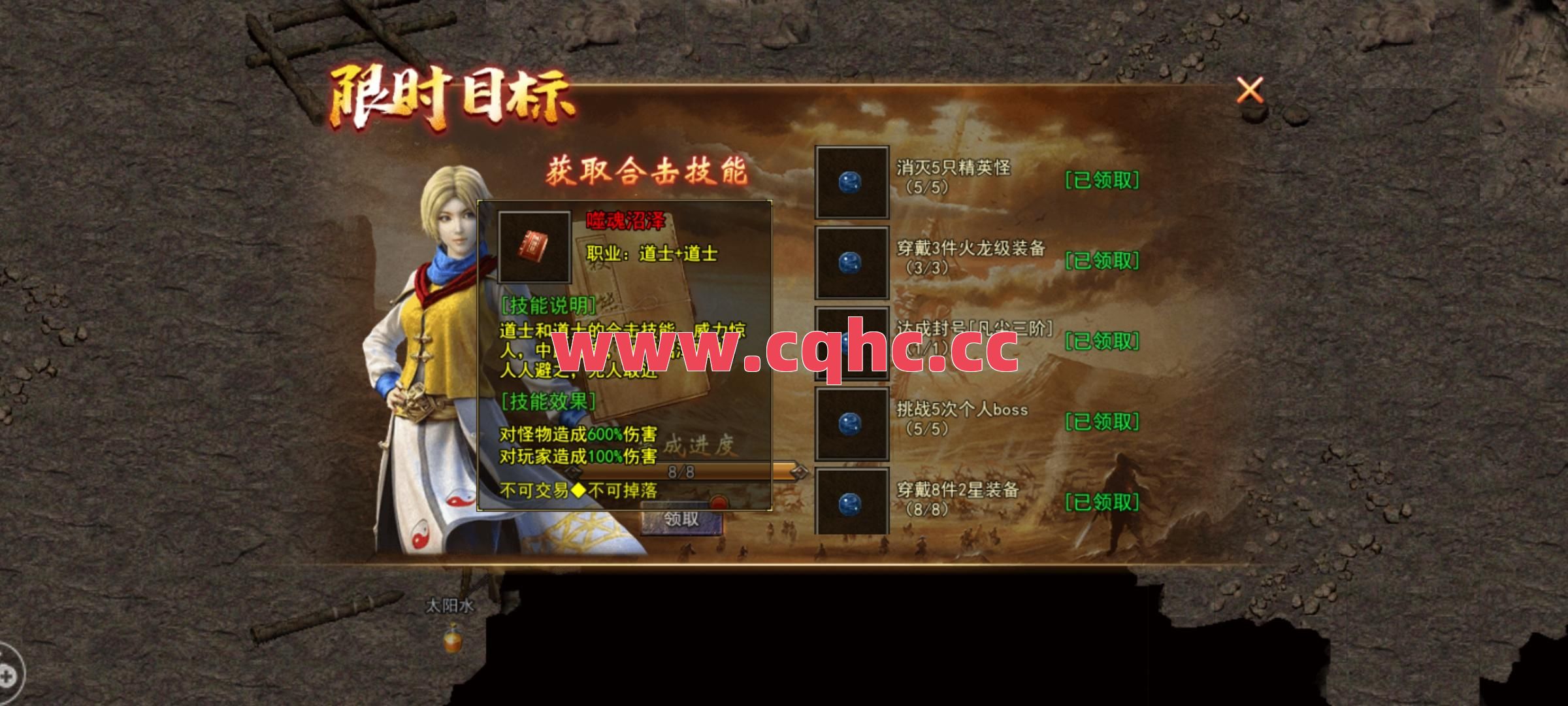 传奇私服合击召唤英雄-手游合击版传奇哪个好