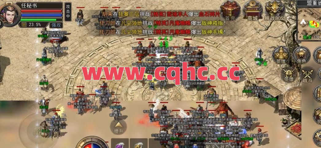 合击打金服永恒传奇怎么样-热血传奇英雄合击版本