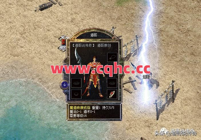 热血传奇8合击-单职业sf传奇合击