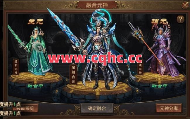 合击传奇勋章-传奇私服极品合击