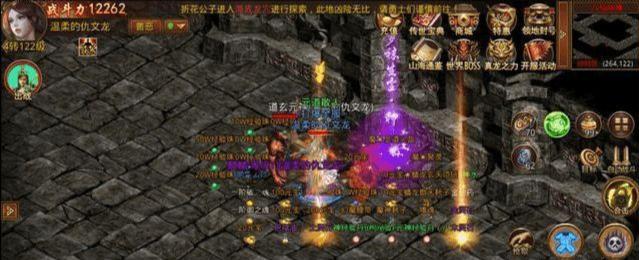 喜扑英雄合击传奇官网-传奇英雄合击攻沙