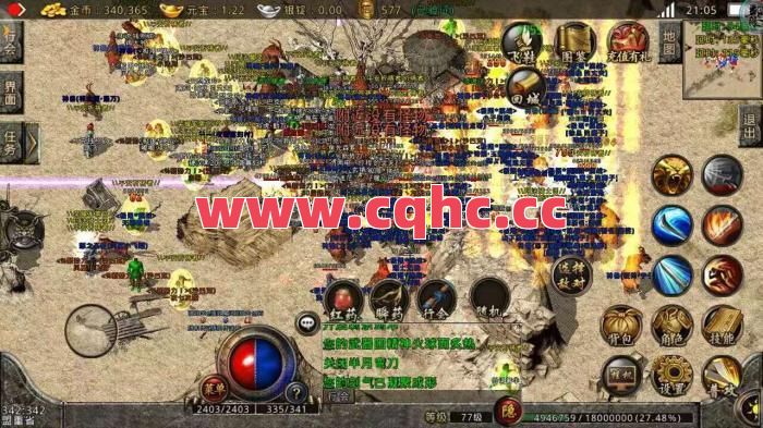 一比一合击传奇手游-网通超变英雄合击传奇网站