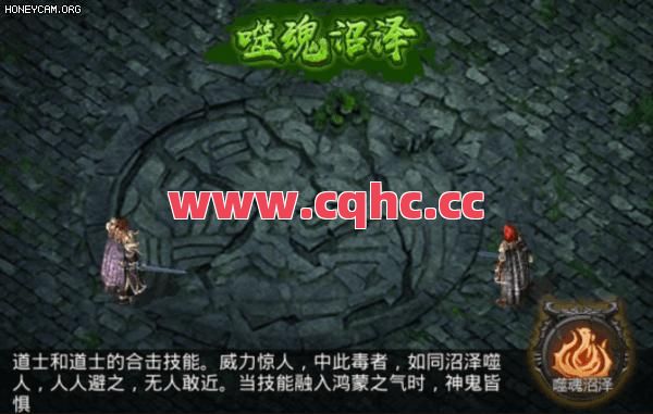 传奇道道合击怎么出伤害-合击传奇手游奖励