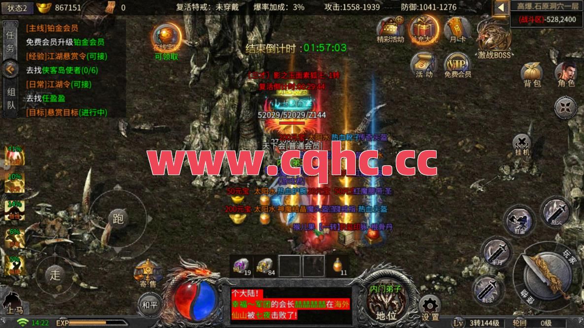 传奇合击快速打宝-传奇私服1.95游龙合击