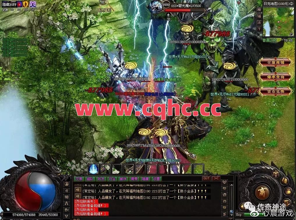 1.95金牛内功合击传奇-热血传奇英雄等级 合击冷却时间