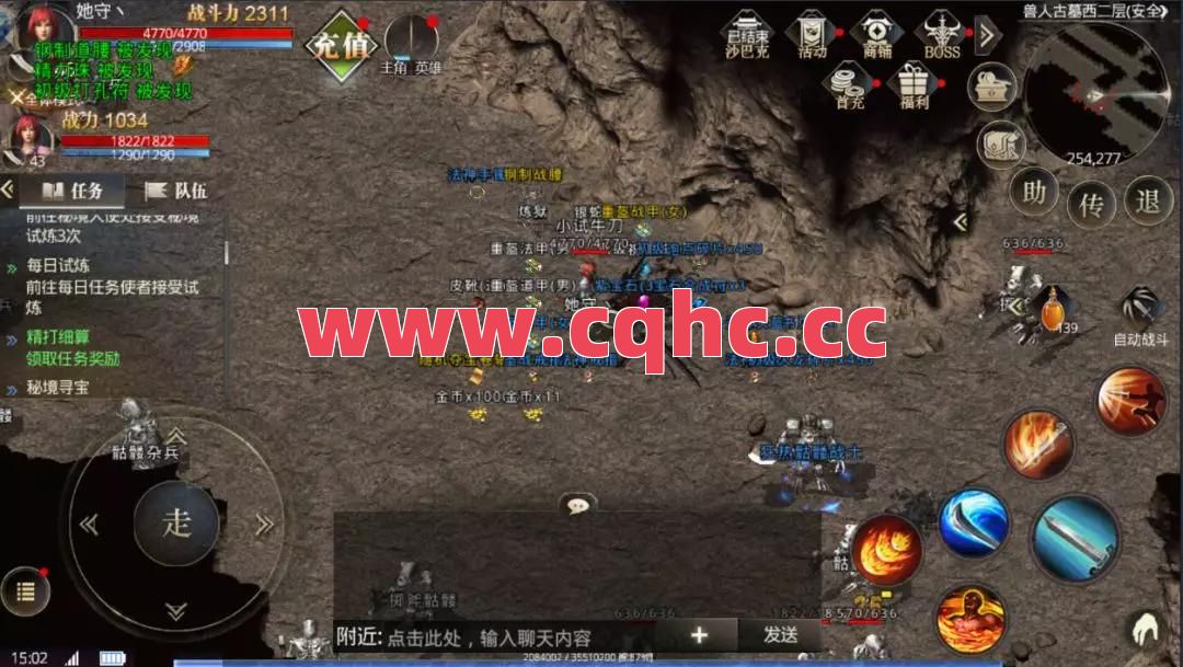 传奇手游火龙合击版-仿盛大英雄合击传奇私服网