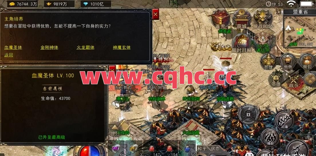 单机传奇1.85合击版本-传奇合击的暴击