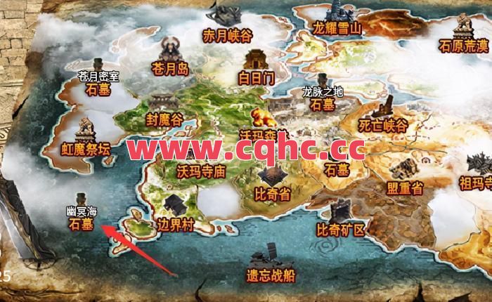 热血传奇强势合击-2m传奇手游合击版