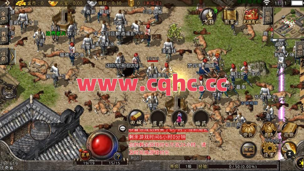 三端互通的传奇合击手游发布网-合击变态传奇sf