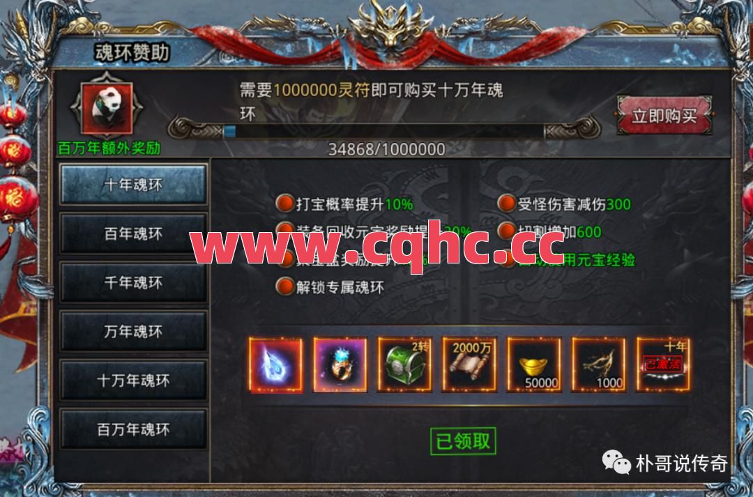 电脑玩传奇合击-王子合击传奇网址