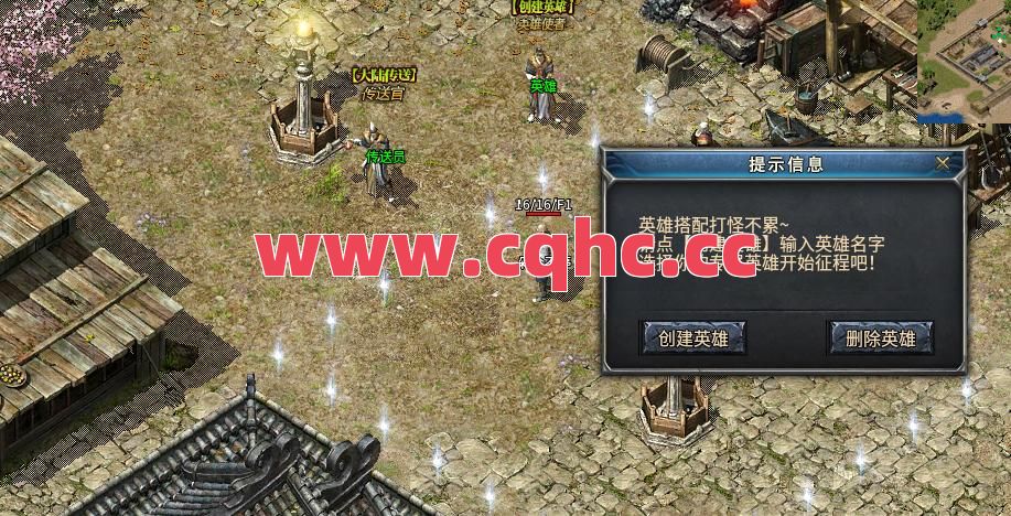 合击传奇长期开放的服-1.85复古合击传奇手游去哪打装备