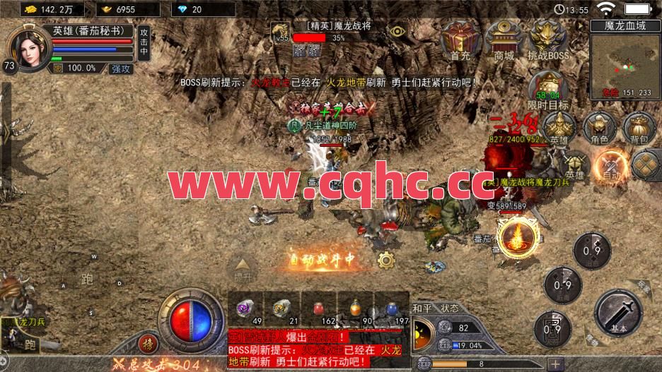 那个传奇180合击服务端-42亿级超变合击传奇