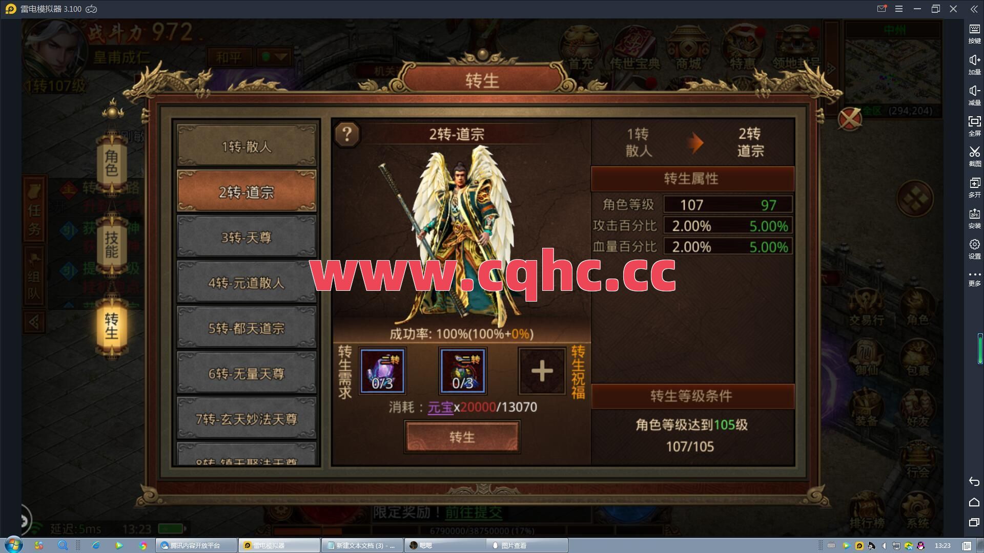 传奇合击怎么搭配打boss快-传奇合击命令