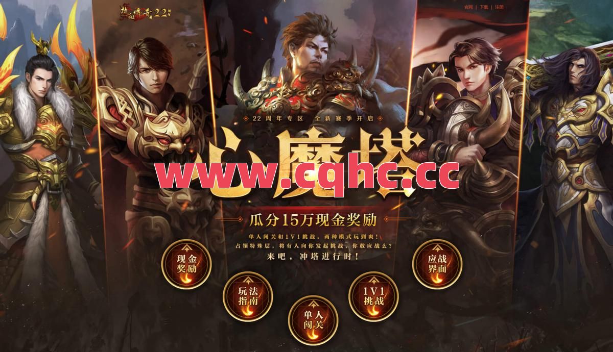 37传奇荣耀之英雄合击vip-传奇合击1.80版手游大全