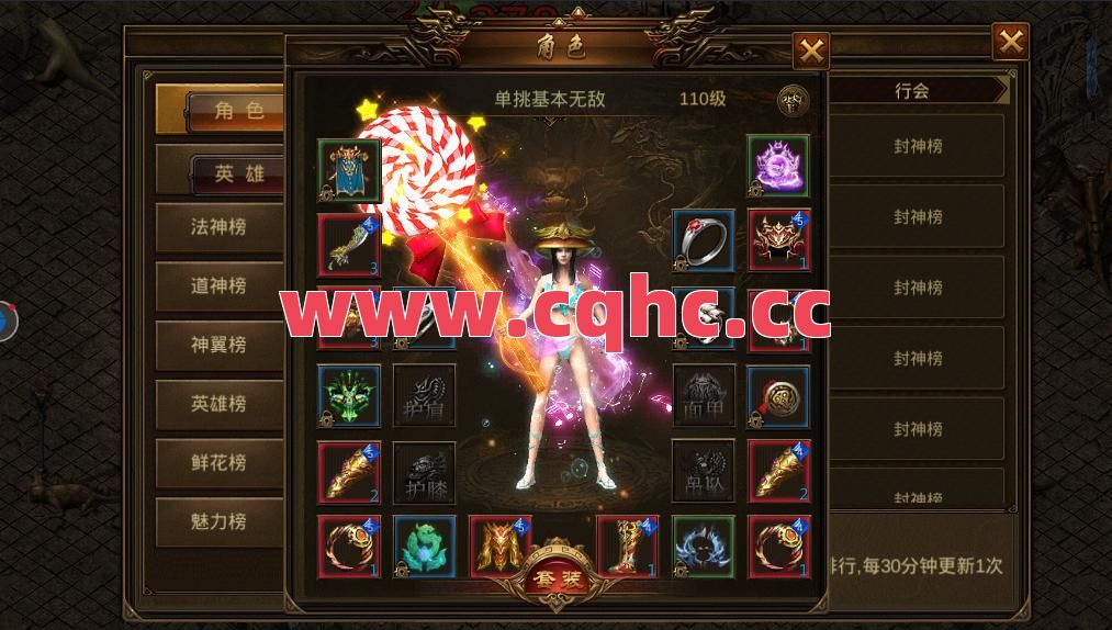 合击版传奇私服用什么挂-复古180传奇合击手游下载