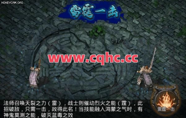 千禧合击传奇攻略-散人神龙合击传奇