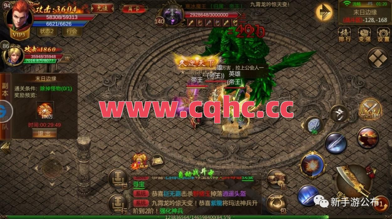 新开超级合击传奇网站-热血传奇 什么合击最厉害