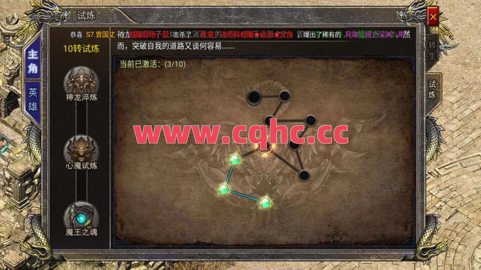 80王子合击传奇-热血传奇合击客户端下载