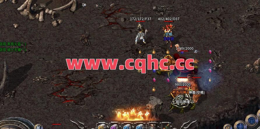 传奇合击英雄版本pk-璀璨合击传奇下载