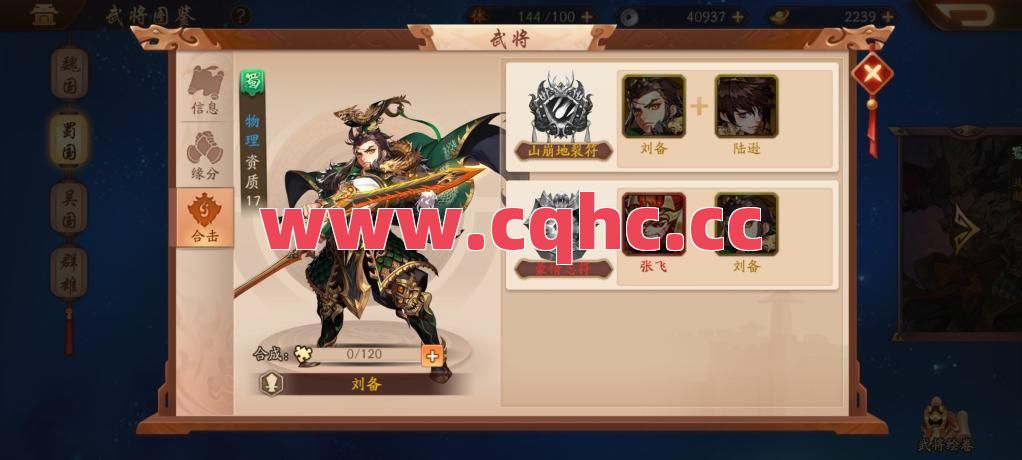 合击传奇限制最高等级-传奇合击版合击在哪里看怒气值