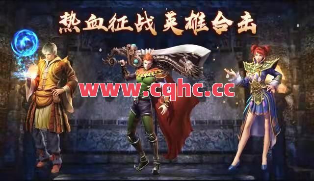 传奇合击哪个组合升级快-热血传奇合击多少秒一次