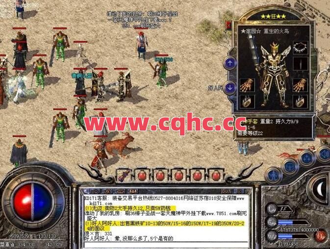 英雄合击传奇新开-合击传奇宝宝怎么锁定不了目标