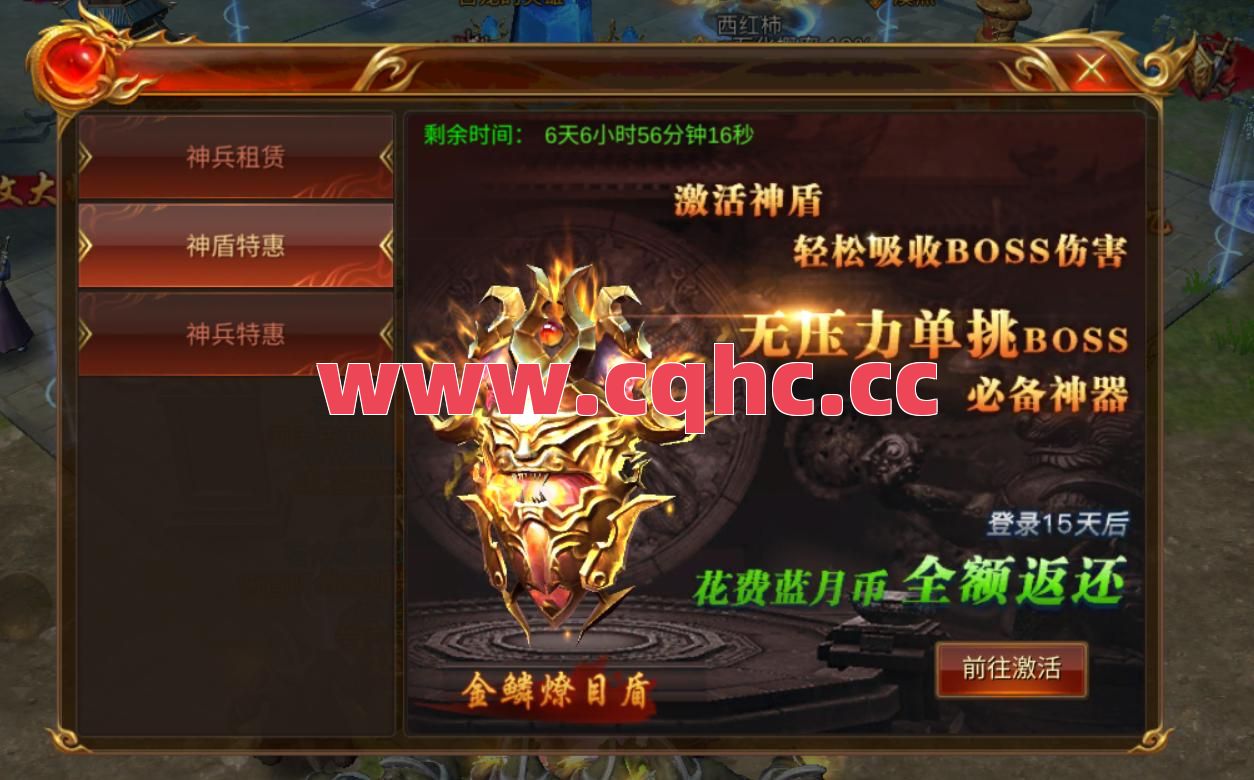 传奇道战合击技能是什么-最新蓝月传奇2热血合击